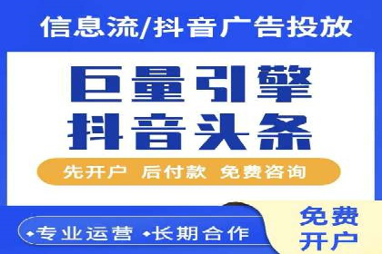 竞价账户如何开户：从理论到实践的成功案例