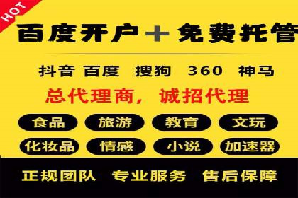 案例分享：百度推广助力企业拓展海外市场